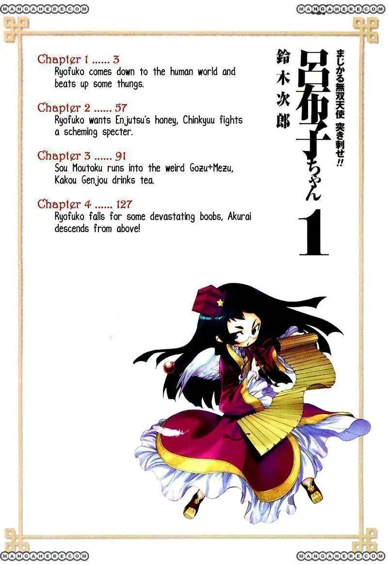 Majikaru Musou Tenshi Tsuki Irase Ryofuko Chan Chapter 1 6